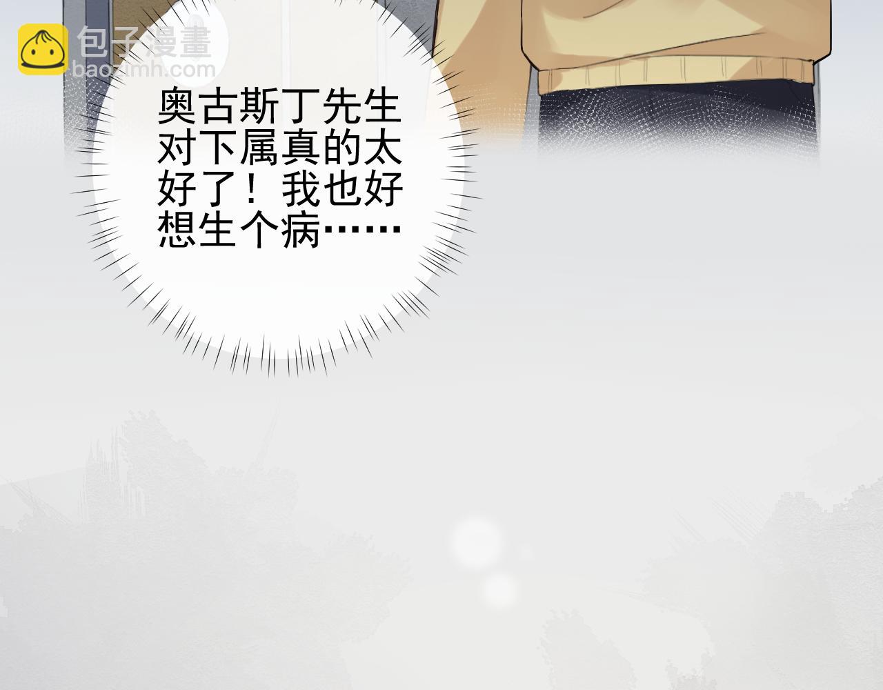 第22话 十指相扣(1/2)-第25话