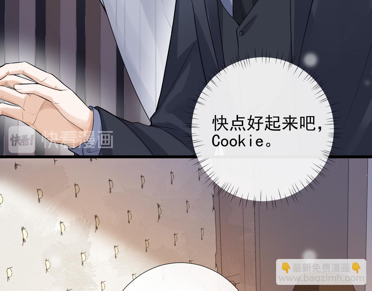 第22话 十指相扣(1/2)-第25话