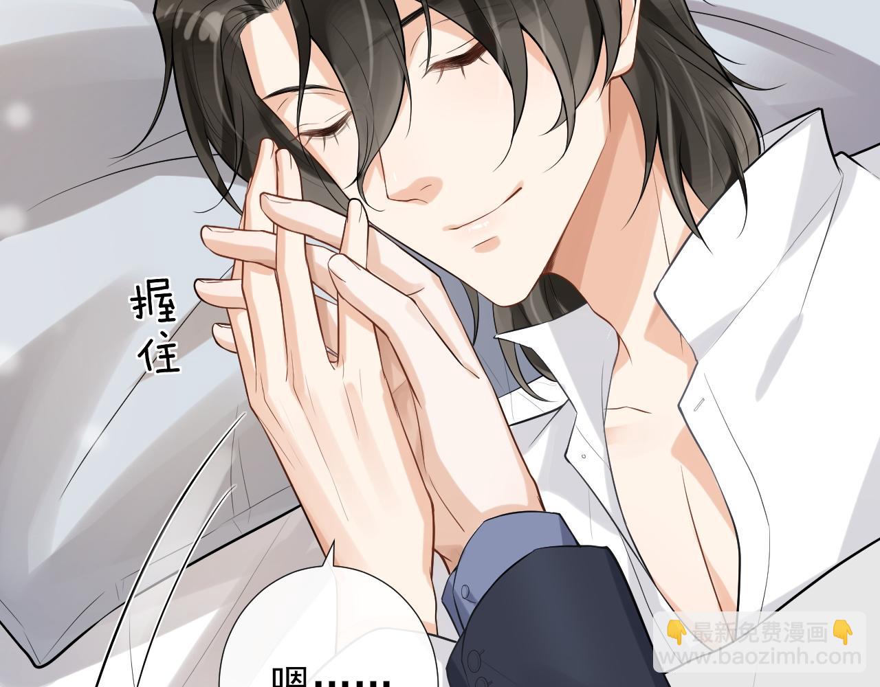 第22话 十指相扣(1/2)-第25话