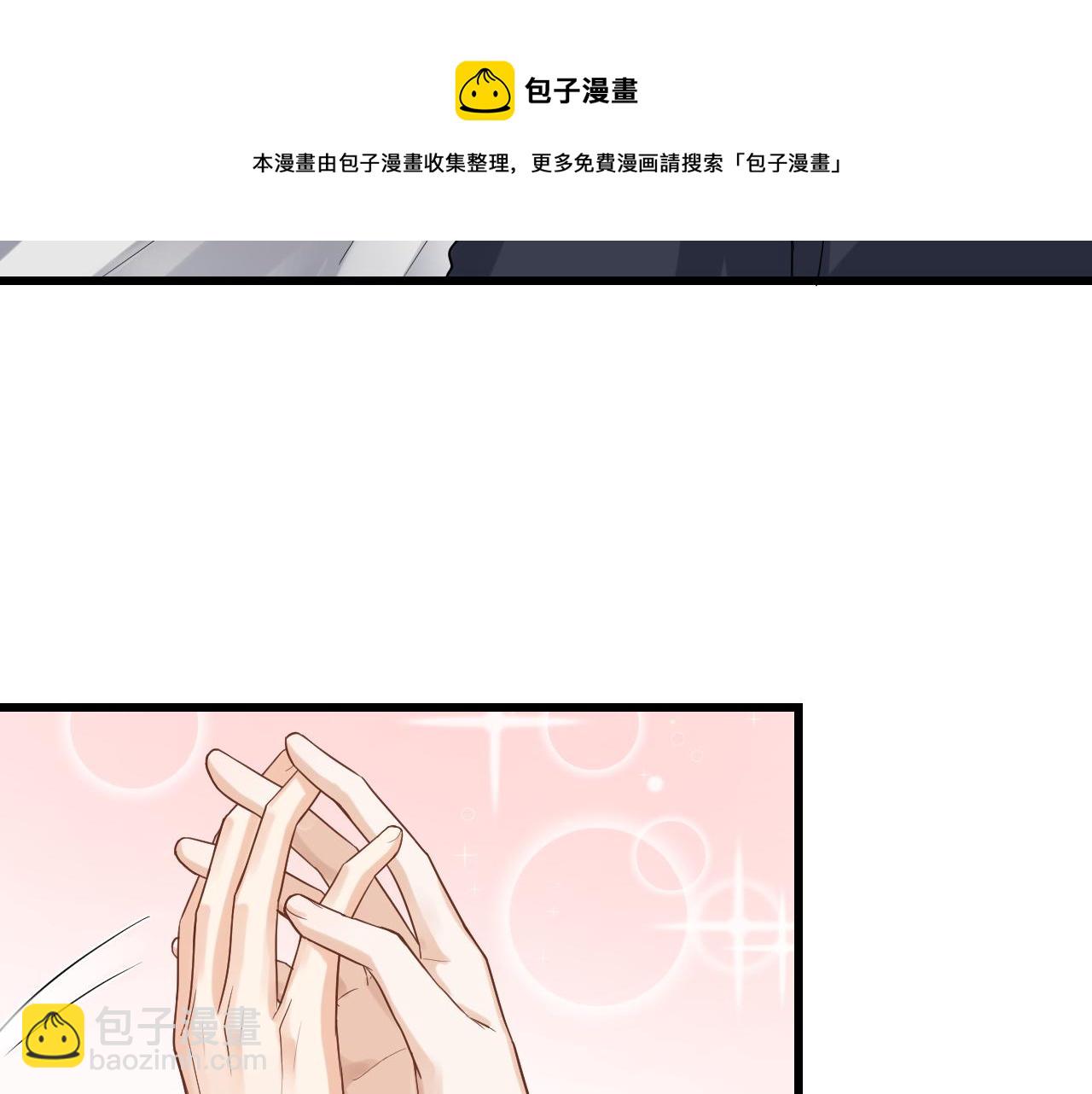 第22话 十指相扣(1/2)-第25话