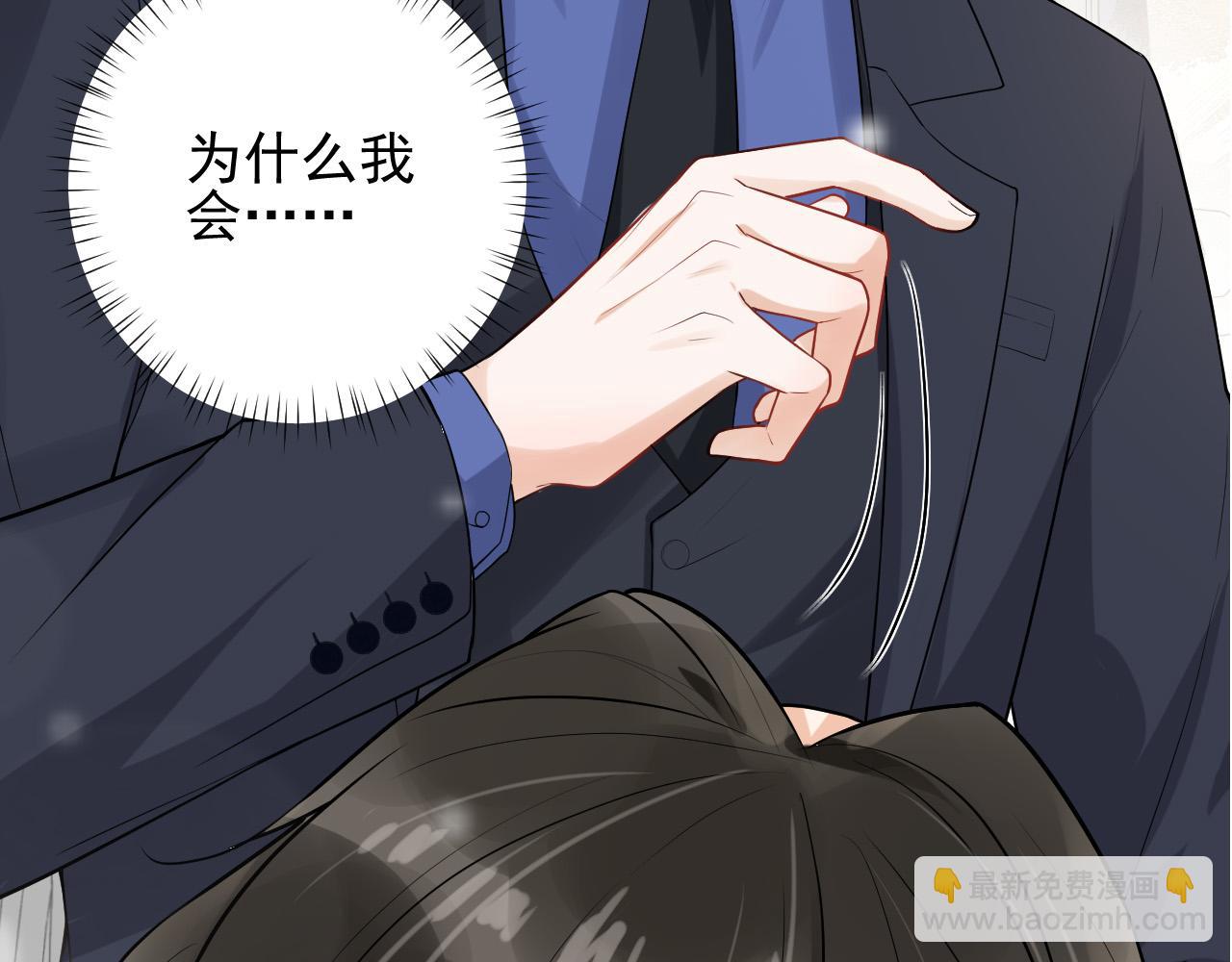 第22话 十指相扣(1/2)-第25话