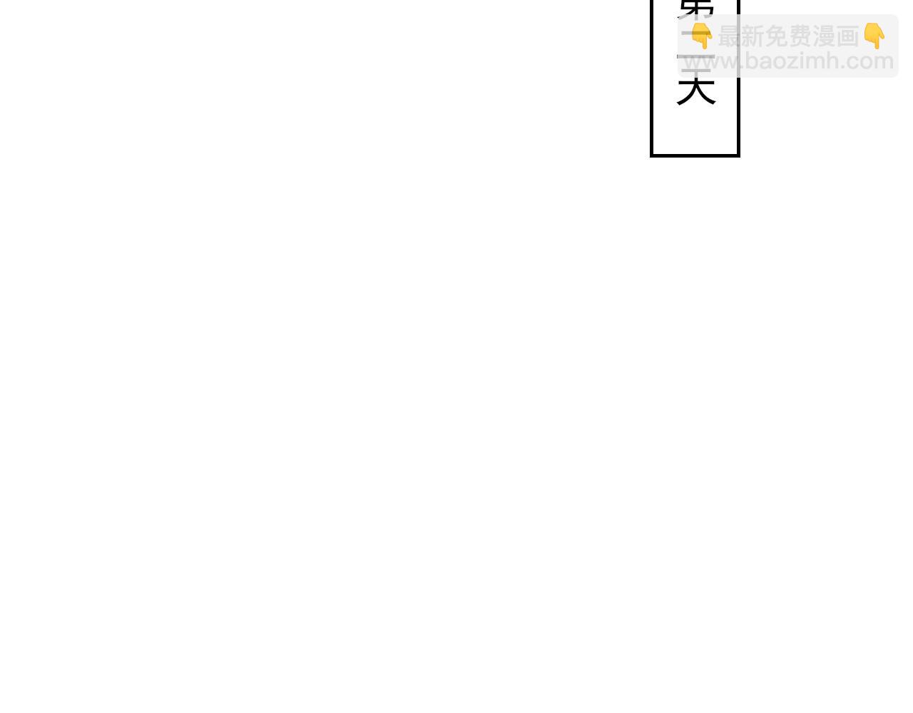 第22话 十指相扣(1/2)-第25话