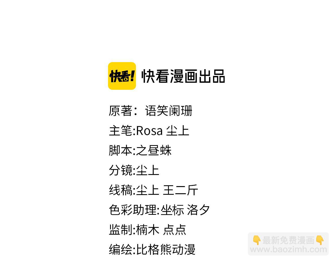 第22话 十指相扣(1/2)-第25话