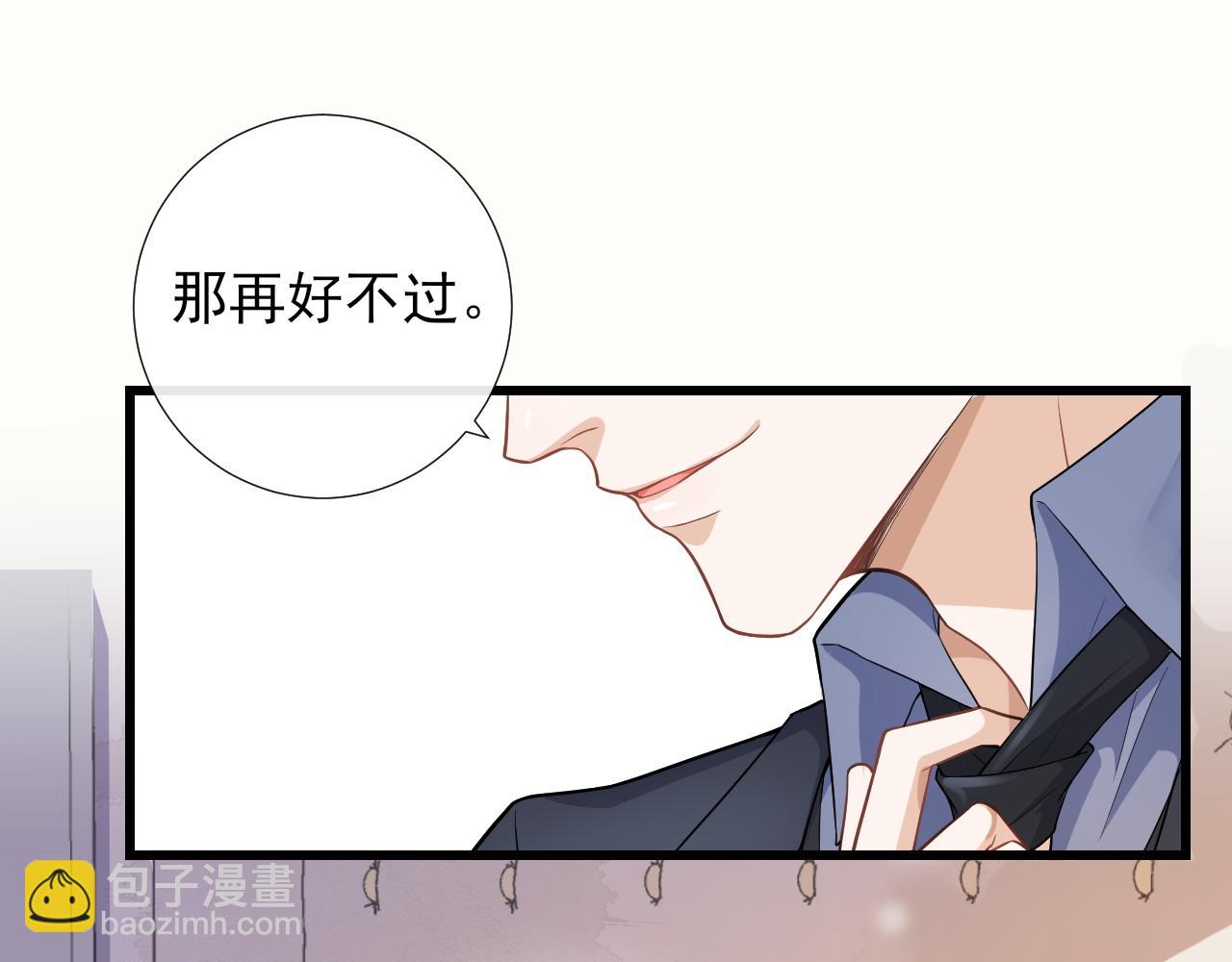 第24话 春风入罗帏(1/2)-第27话