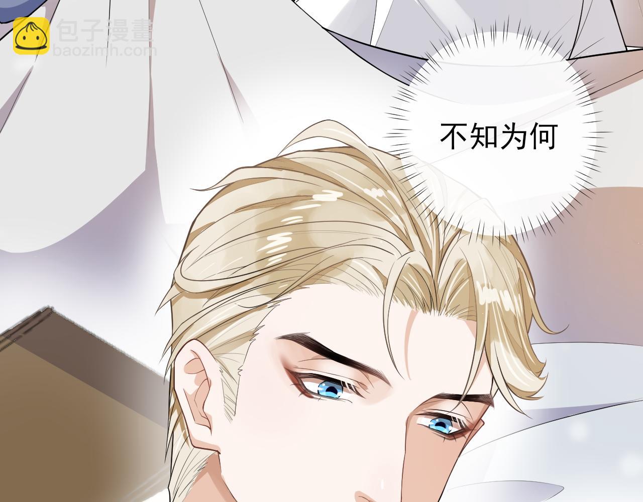 第24话 春风入罗帏(1/2)-第27话