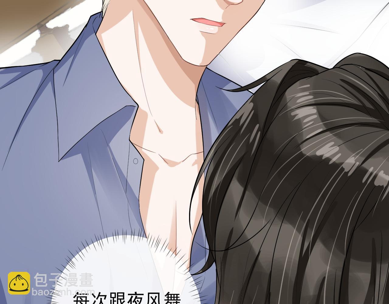 第24话 春风入罗帏(1/2)-第27话