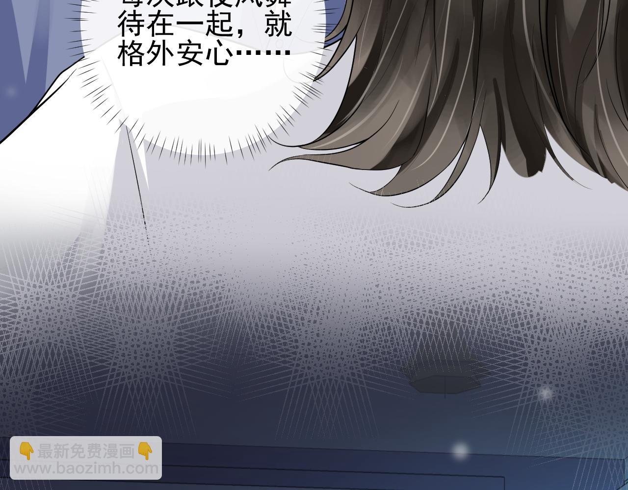 第24话 春风入罗帏(1/2)-第27话