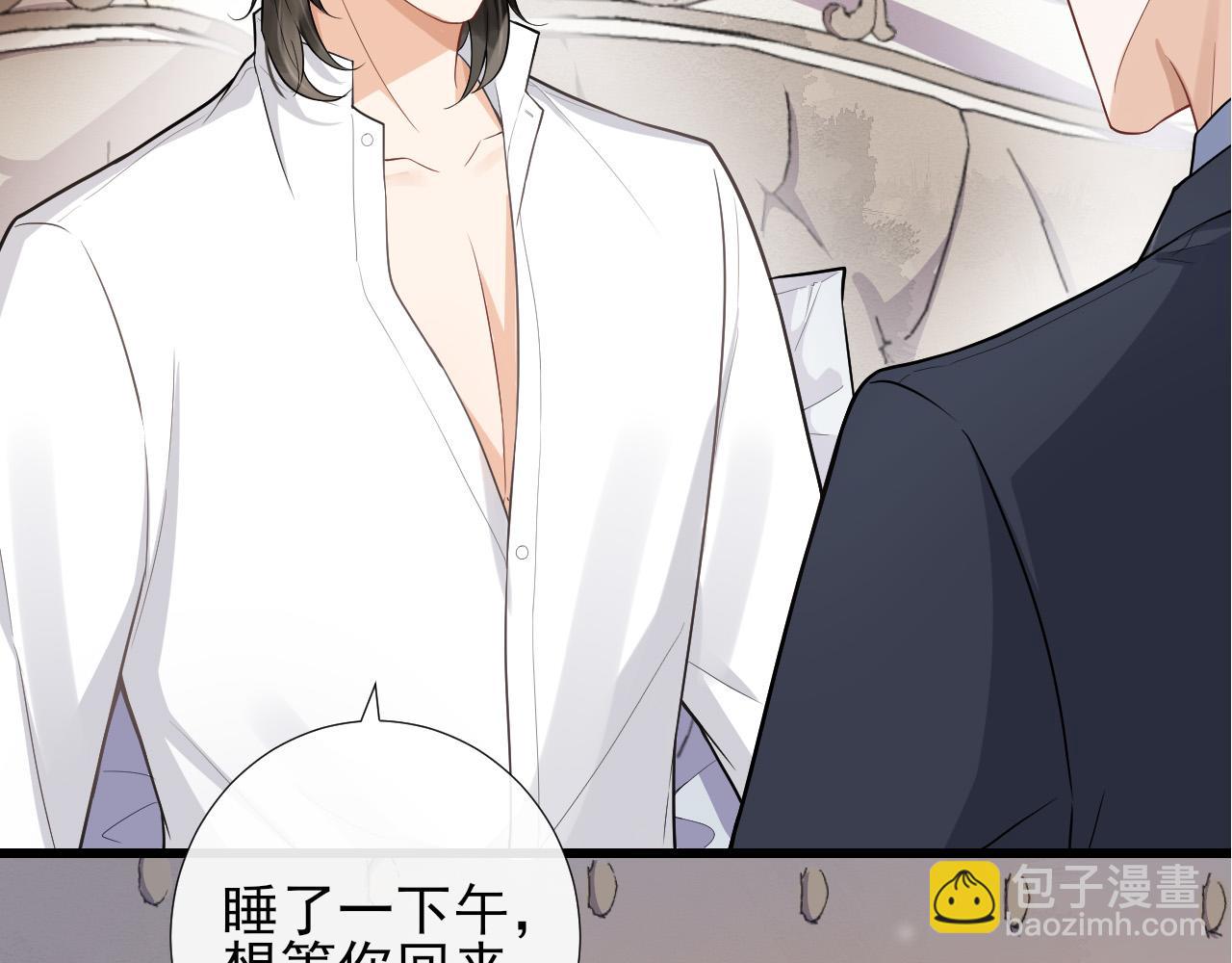 第24话 春风入罗帏(1/2)-第27话