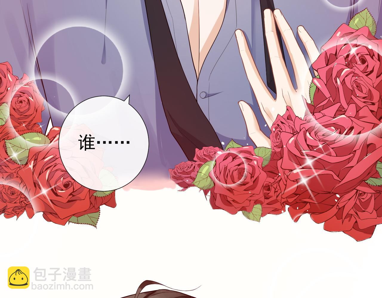 第24话 春风入罗帏(1/2)-第27话