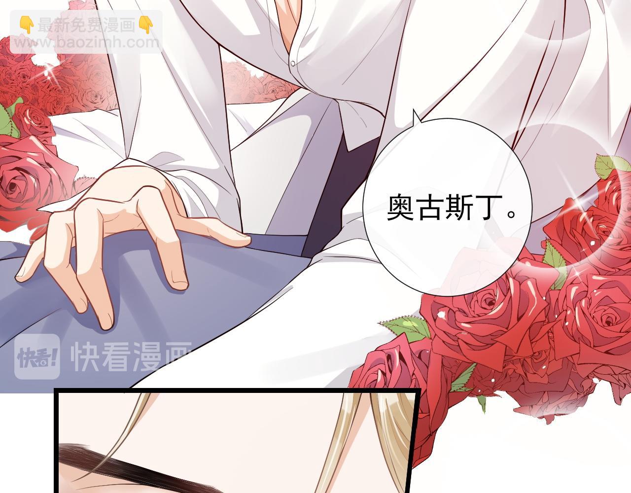 第24话 春风入罗帏(1/2)-第27话