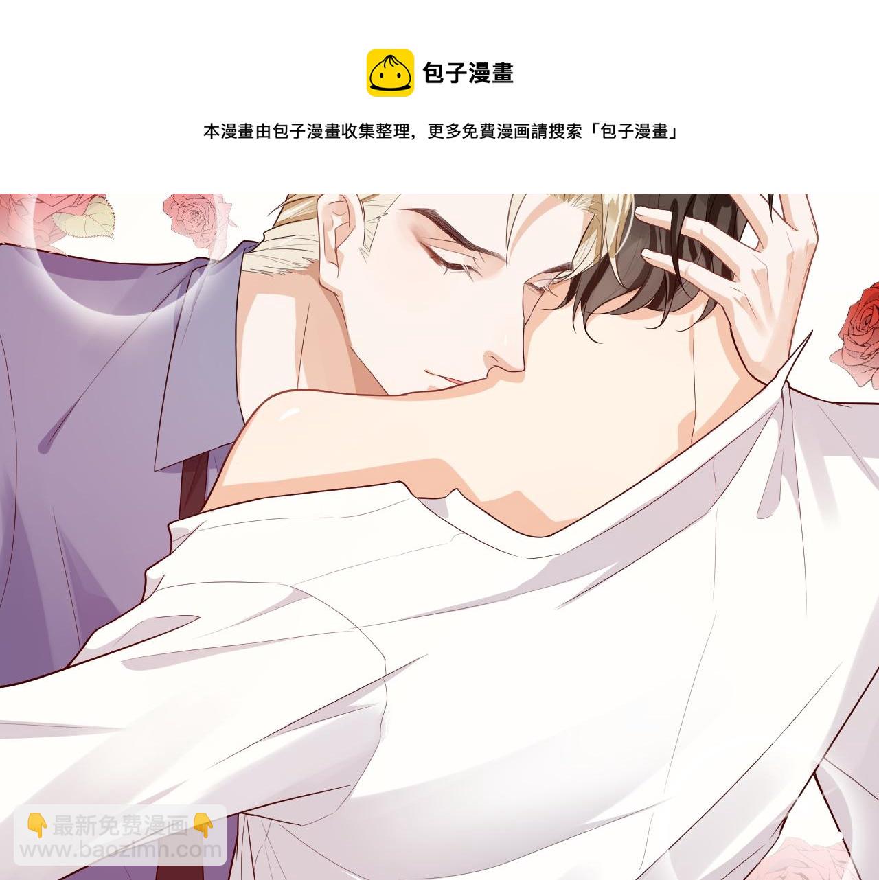 第24话 春风入罗帏(1/2)-第27话