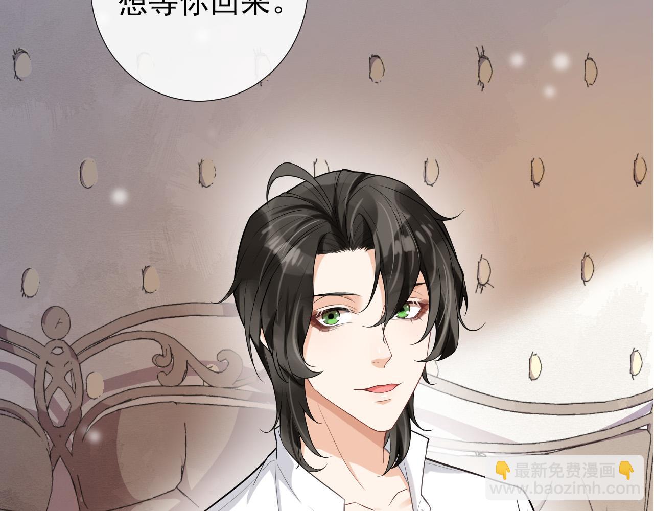 第24话 春风入罗帏(1/2)-第27话