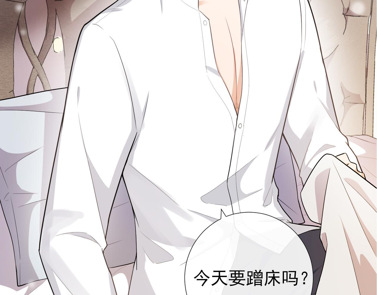 第24话 春风入罗帏(1/2)-第27话