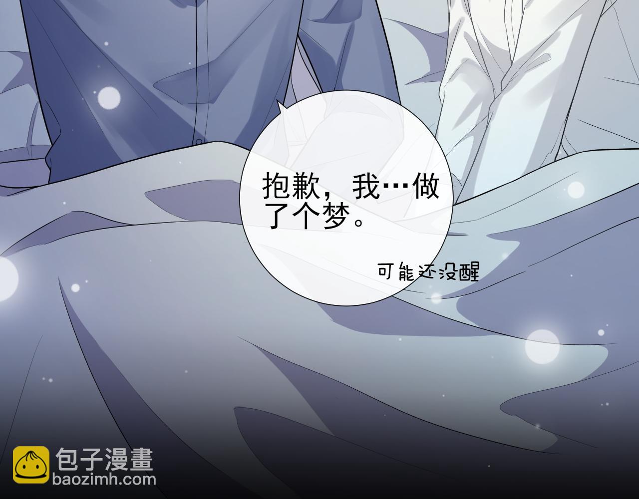 第24话 春风入罗帏(1/2)-第27话