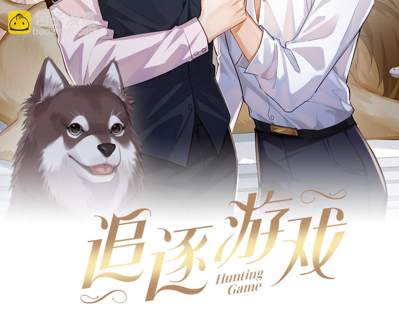 第24话 春风入罗帏(1/2)-第27话