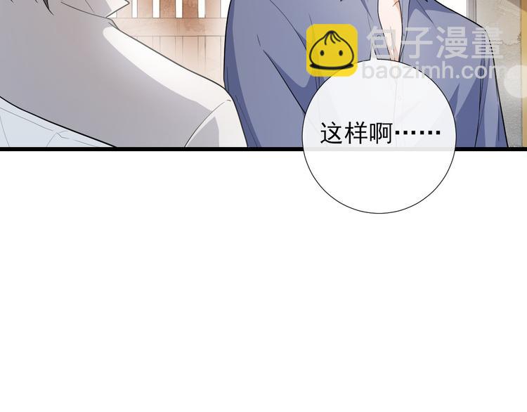 第26话 病愈后的约会(1/2)-第29话