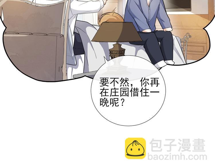 第26话 病愈后的约会(1/2)-第29话