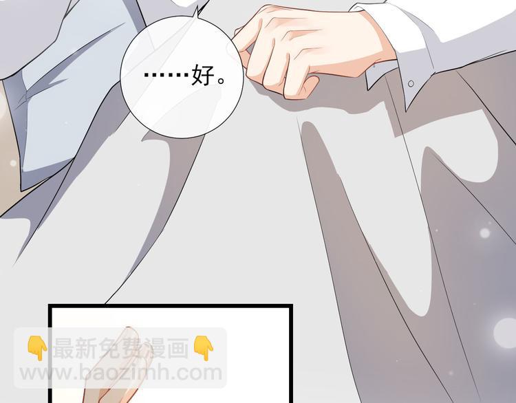 第26话 病愈后的约会(1/2)-第29话