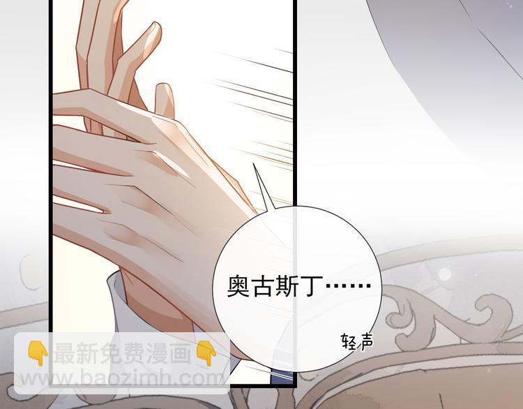 第26话 病愈后的约会(1/2)-第29话