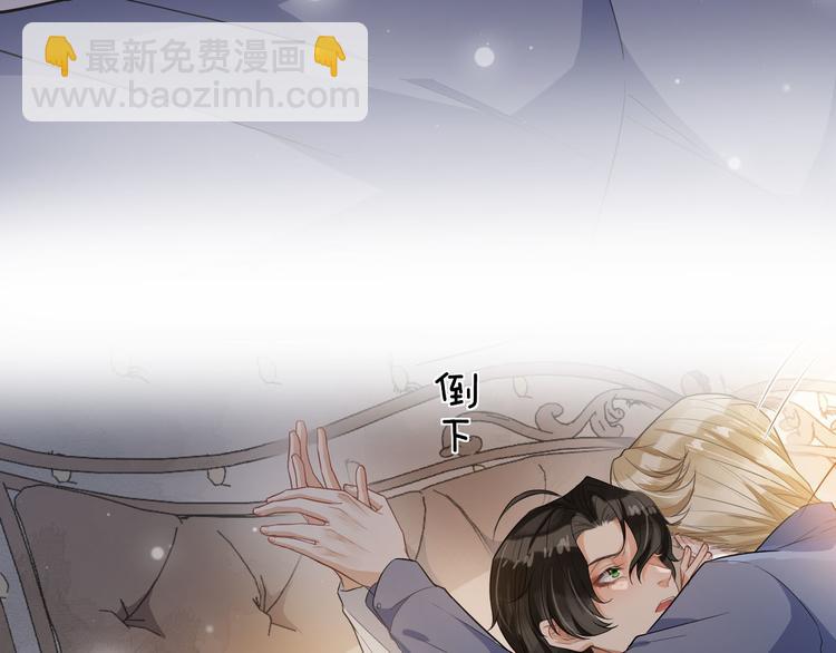 第26话 病愈后的约会(1/2)-第29话