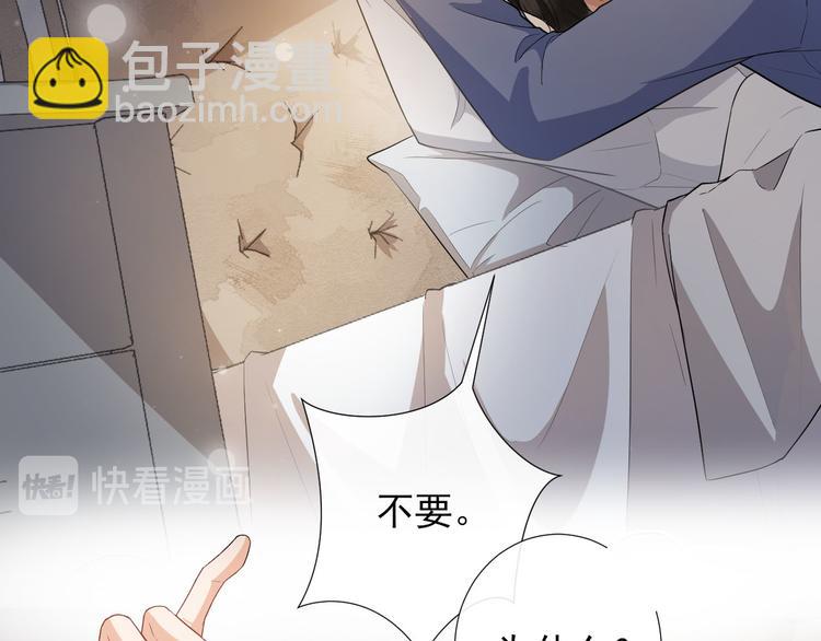 第26话 病愈后的约会(1/2)-第29话