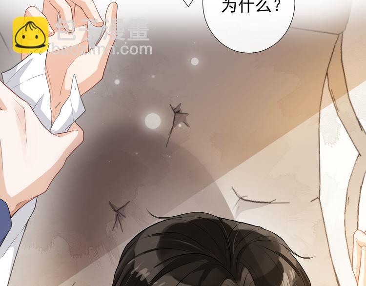 第26话 病愈后的约会(1/2)-第29话