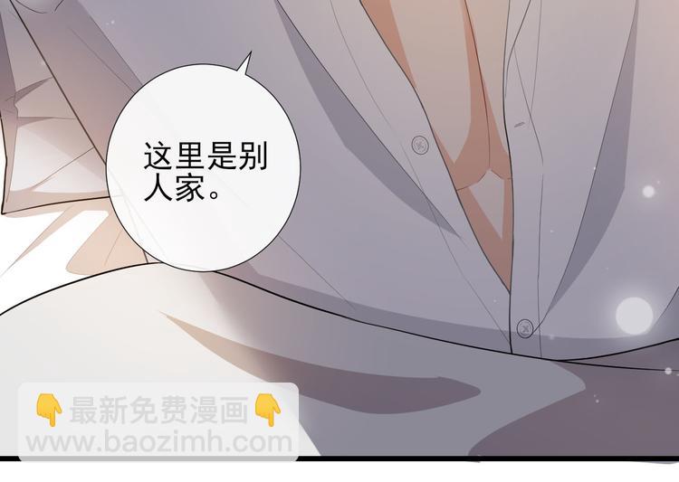 第26话 病愈后的约会(1/2)-第29话