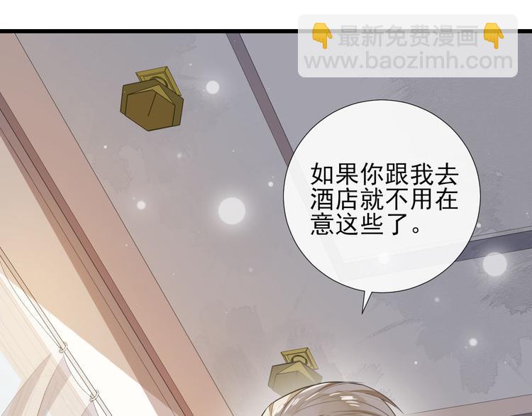 第26话 病愈后的约会(1/2)-第29话