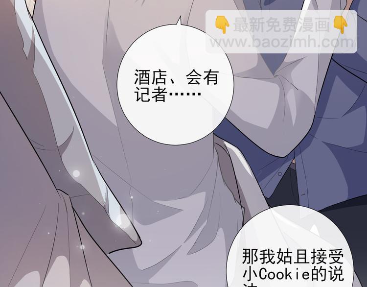 第26话 病愈后的约会(1/2)-第29话