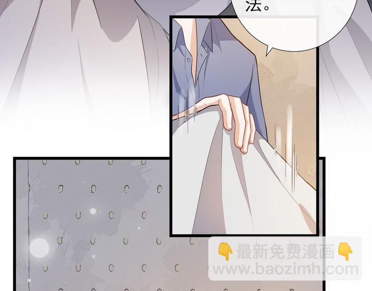 第26话 病愈后的约会(1/2)-第29话