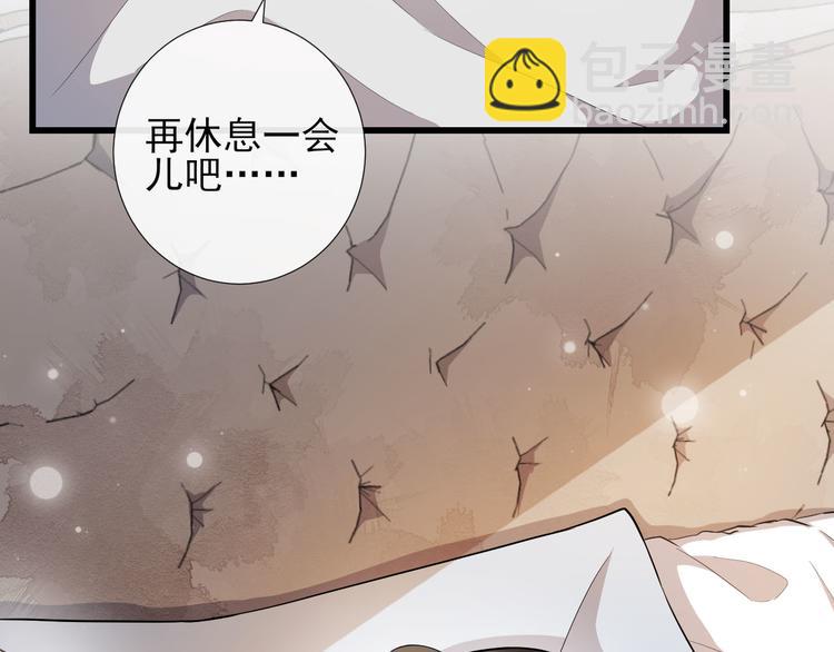 第26话 病愈后的约会(1/2)-第29话