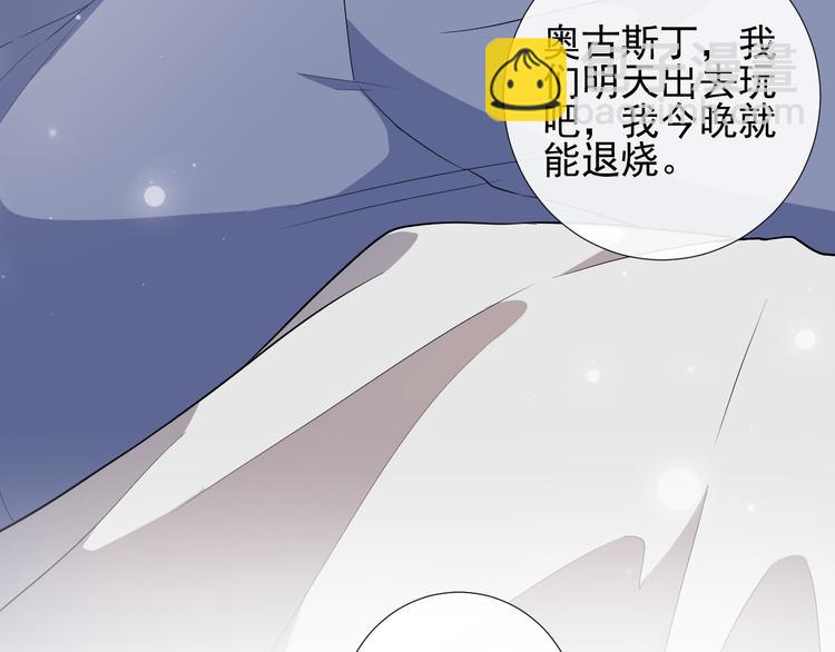 第26话 病愈后的约会(1/2)-第29话