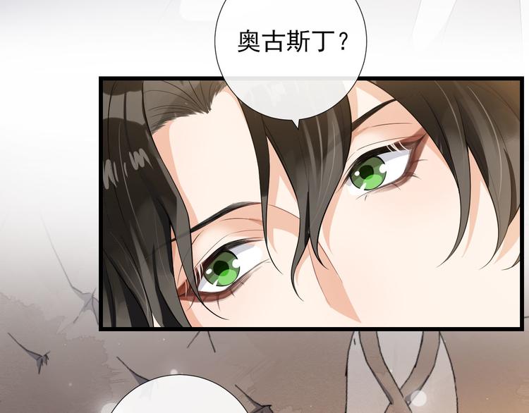 第26话 病愈后的约会(1/2)-第29话