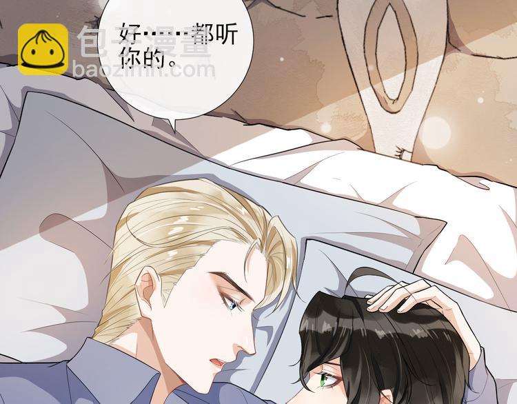 第26话 病愈后的约会(1/2)-第29话