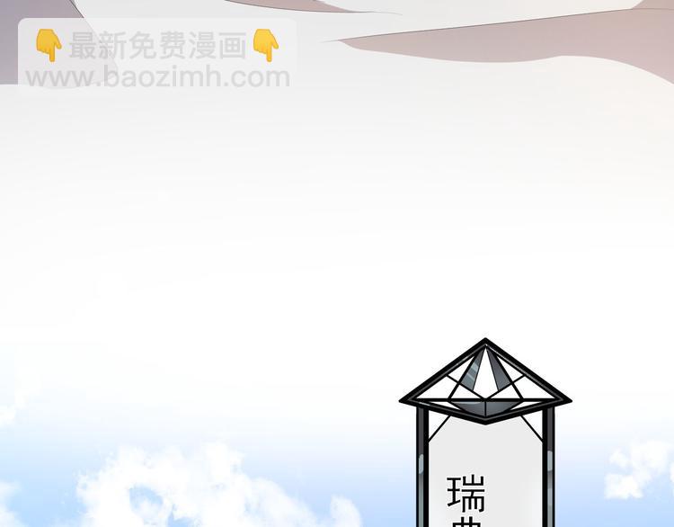 第26话 病愈后的约会(1/2)-第29话