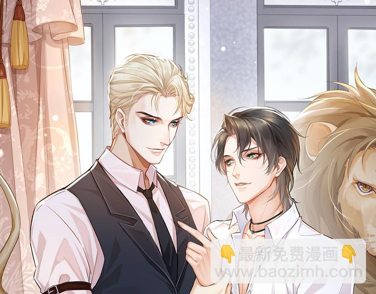 第26话 病愈后的约会(1/2)-第29话