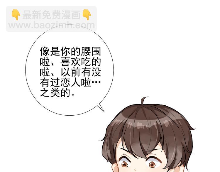 第28话 小别之后(1/2)-第31话