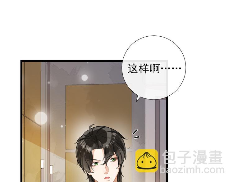 第28话 小别之后(1/2)-第31话