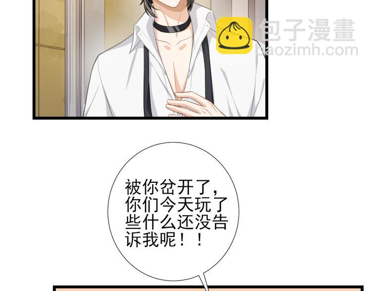 第28话 小别之后(1/2)-第31话