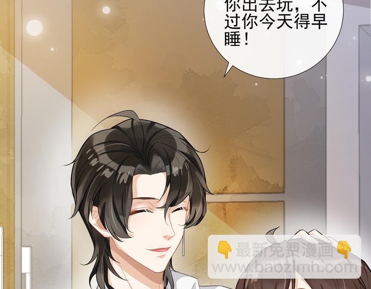 第28话 小别之后(1/2)-第31话