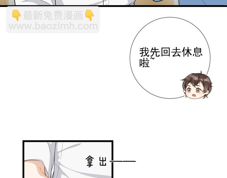 第28话 小别之后(1/2)-第31话