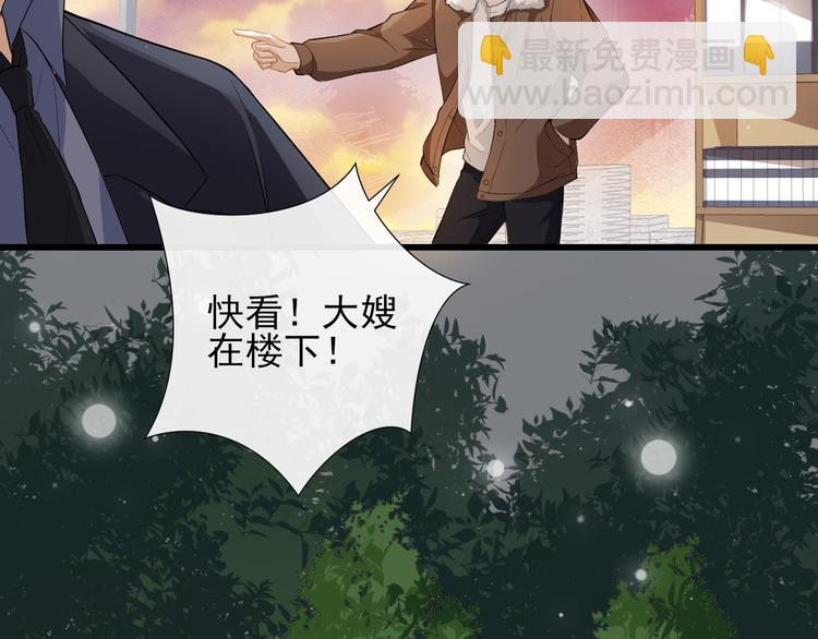 第28话 小别之后(1/2)-第31话