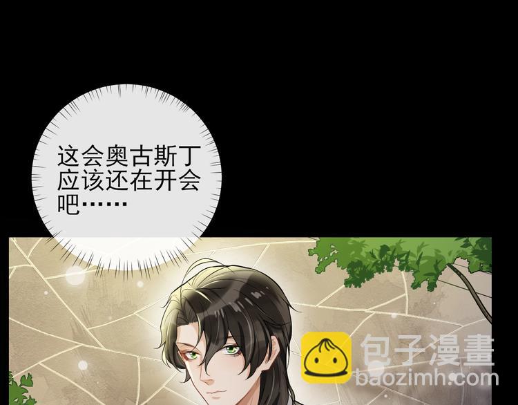 第28话 小别之后(1/2)-第31话