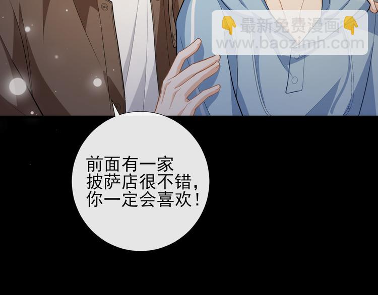 第28话 小别之后(1/2)-第31话