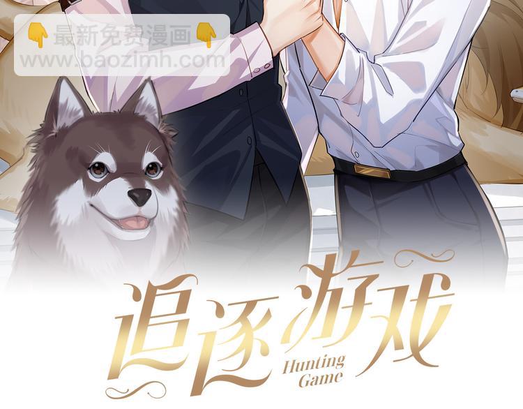 第28话 小别之后(1/2)-第31话