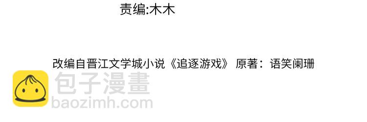 第28话 小别之后(1/2)-第31话