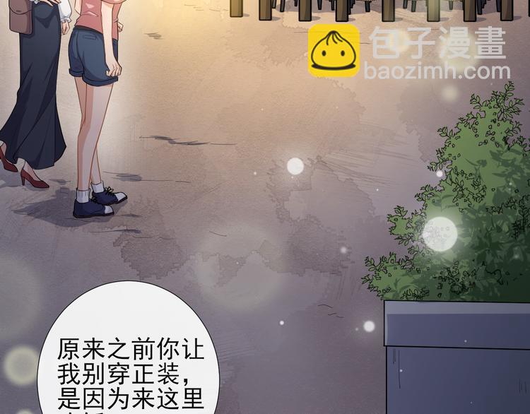 第30话 抓包(1/2)-第33话