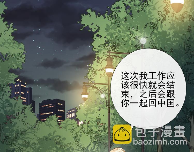 第30话 抓包(1/2)-第33话