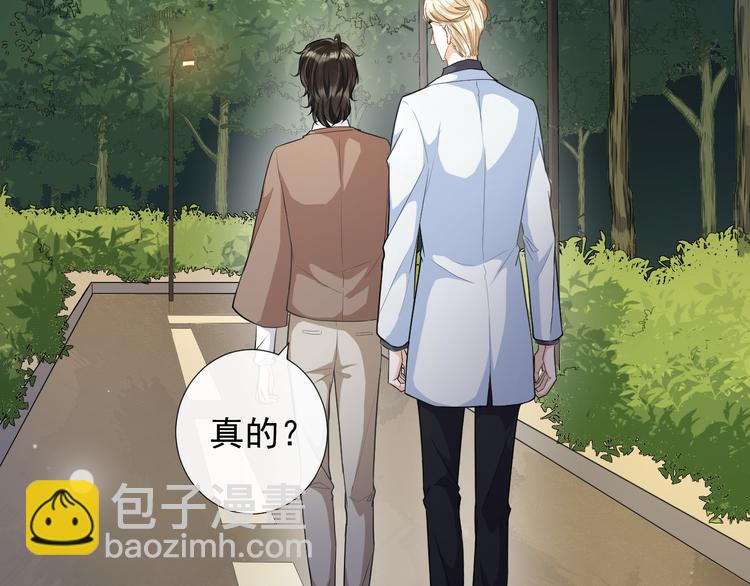 第30话 抓包(1/2)-第33话