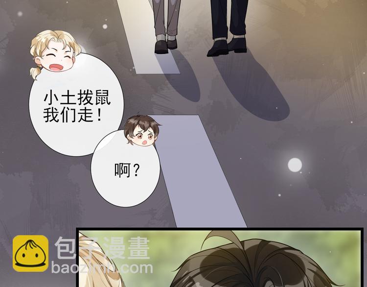 第30话 抓包(1/2)-第33话